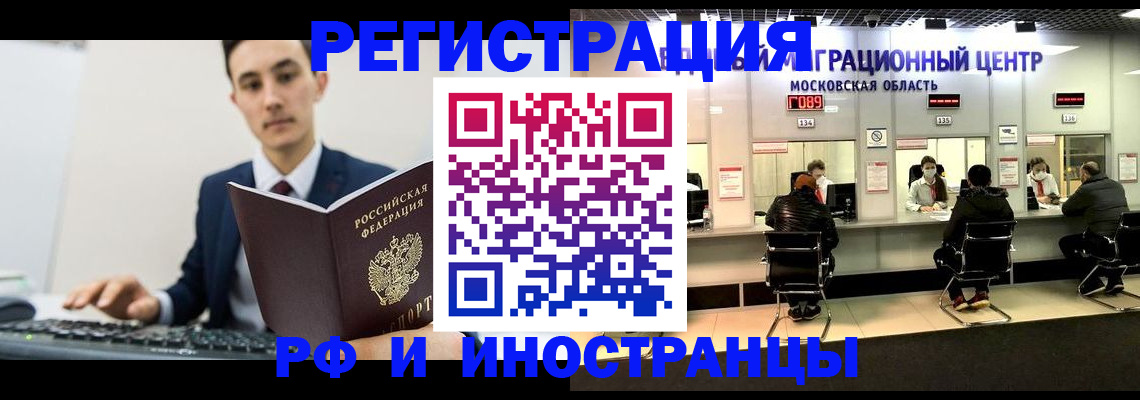 регистрация для дет. сада в Волоколамске